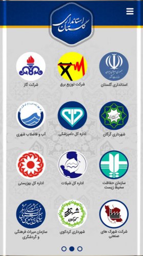 گلستان پرتال
