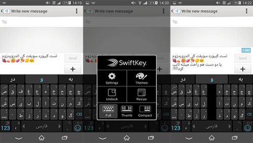 کیبورد فوق العاده SwiftKey برای گوشیهای اندرویدی و ios