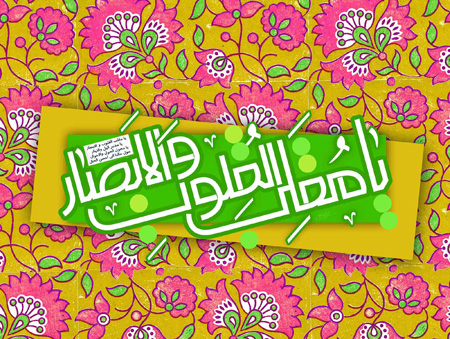 اس ام اس مذهبی تبریک عید نوروز 1399